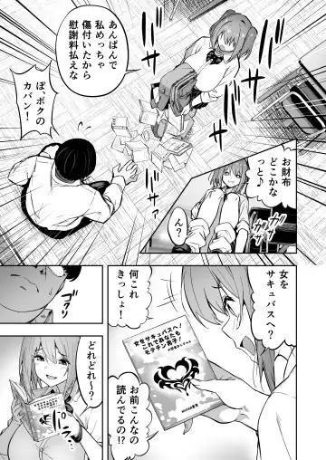 [Takurowo] タクロヲ全集 2022 Fhentai - Page 71