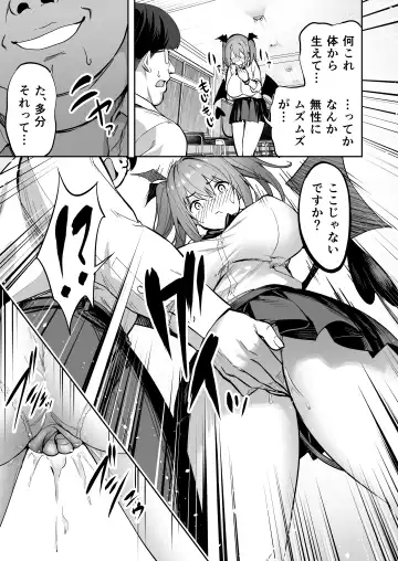 [Takurowo] タクロヲ全集 2022 Fhentai - Page 73