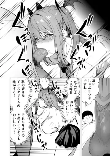 [Takurowo] タクロヲ全集 2022 Fhentai - Page 78