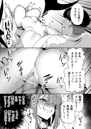 [Takurowo] タクロヲ全集 2022 Fhentai - Page 89