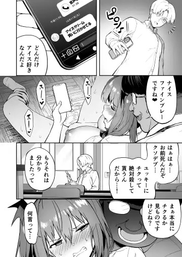 [Takurowo] タクロヲ全集 2022 Fhentai - Page 96