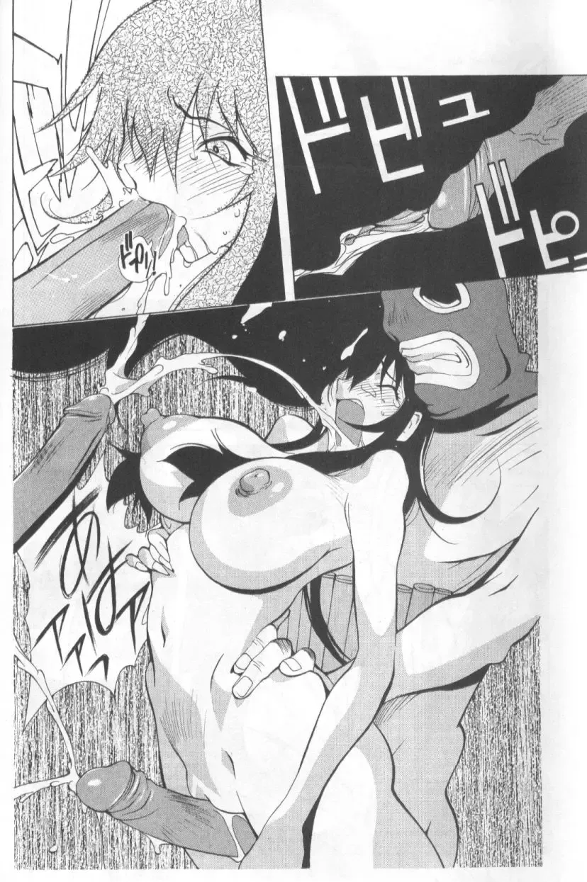 [Kotoyoshi Yumisuke] Mi.Da.Ra Fhentai - Page 104