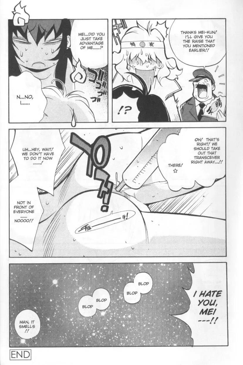 [Kotoyoshi Yumisuke] Mi.Da.Ra Fhentai - Page 122