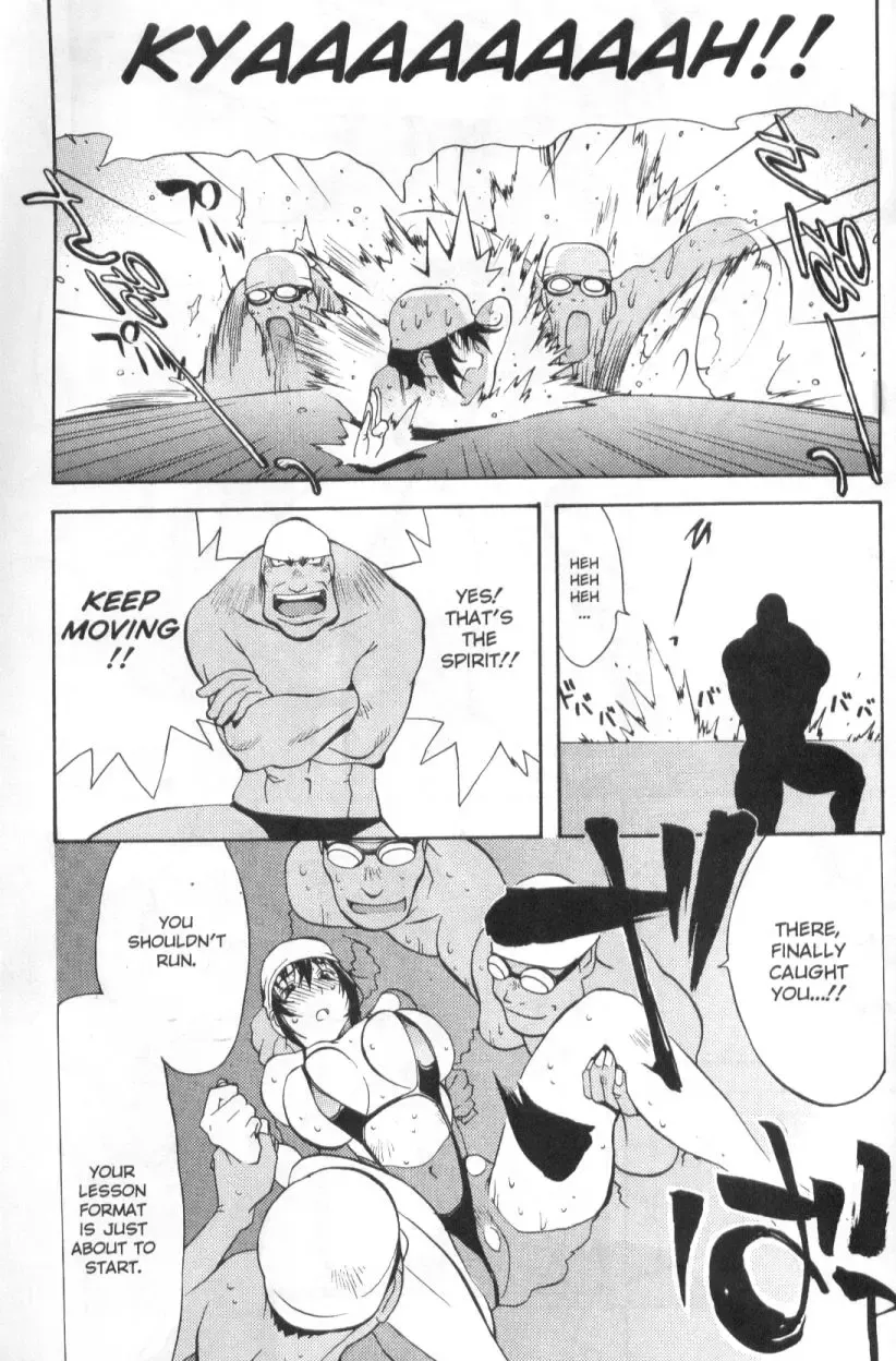 [Kotoyoshi Yumisuke] Mi.Da.Ra Fhentai - Page 153