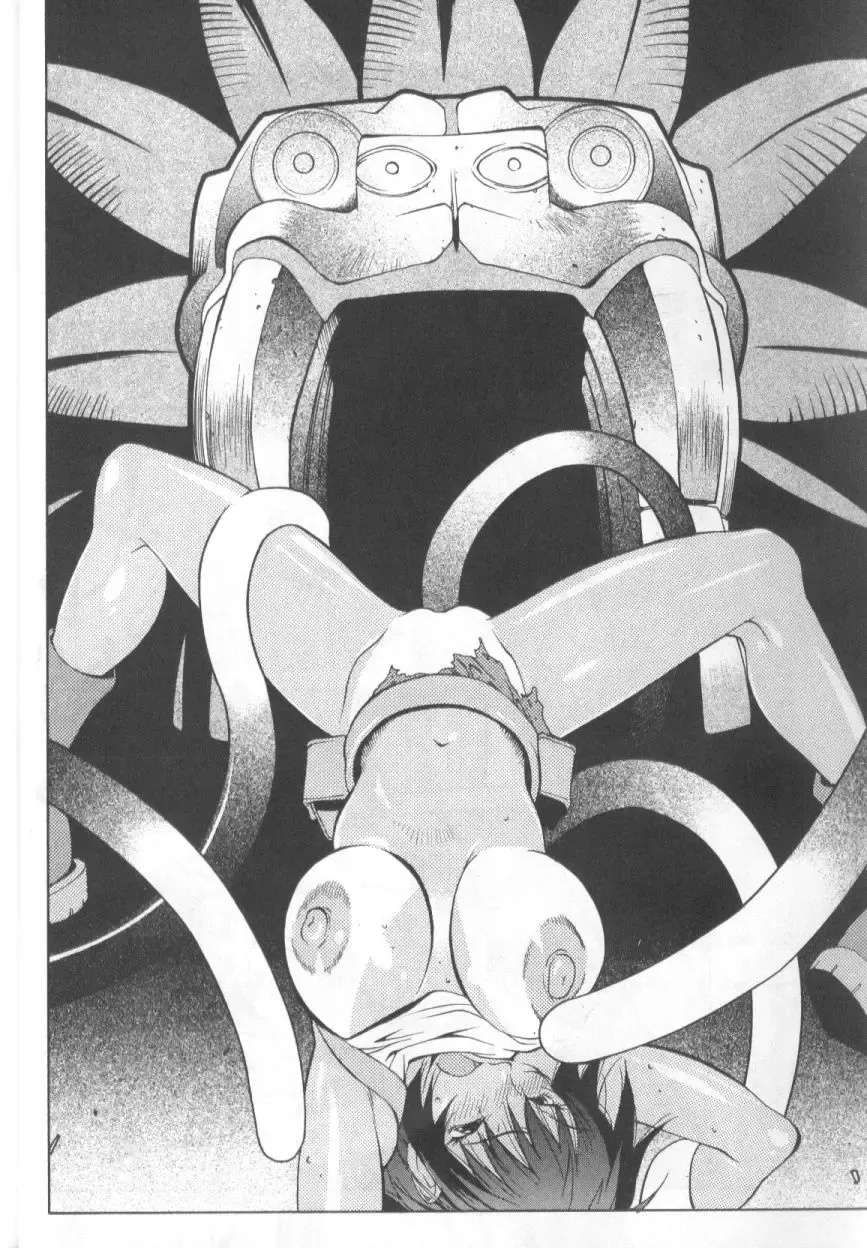 [Kotoyoshi Yumisuke] Mi.Da.Ra Fhentai - Page 16