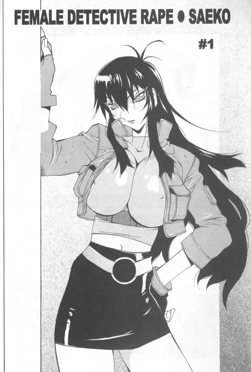 [Kotoyoshi Yumisuke] Mi.Da.Ra Fhentai - Page 72