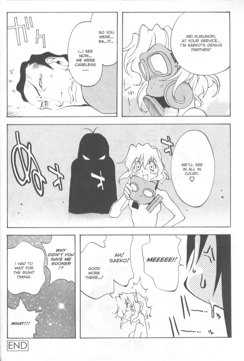 [Kotoyoshi Yumisuke] Mi.Da.Ra Fhentai - Page 86