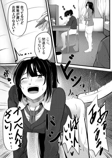 [Manji Yamada] Kyouiku mama no shitsugyou mikaku mama tomodon hiki-hen Fhentai - Page 3