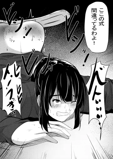 [Manji Yamada] Kyouiku mama no shitsugyou mikaku mama tomodon hiki-hen Fhentai - Page 4