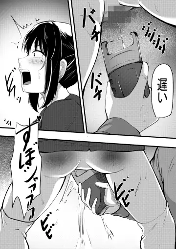 [Manji Yamada] Kyouiku mama no shitsugyou mikaku mama tomodon hiki-hen Fhentai - Page 8
