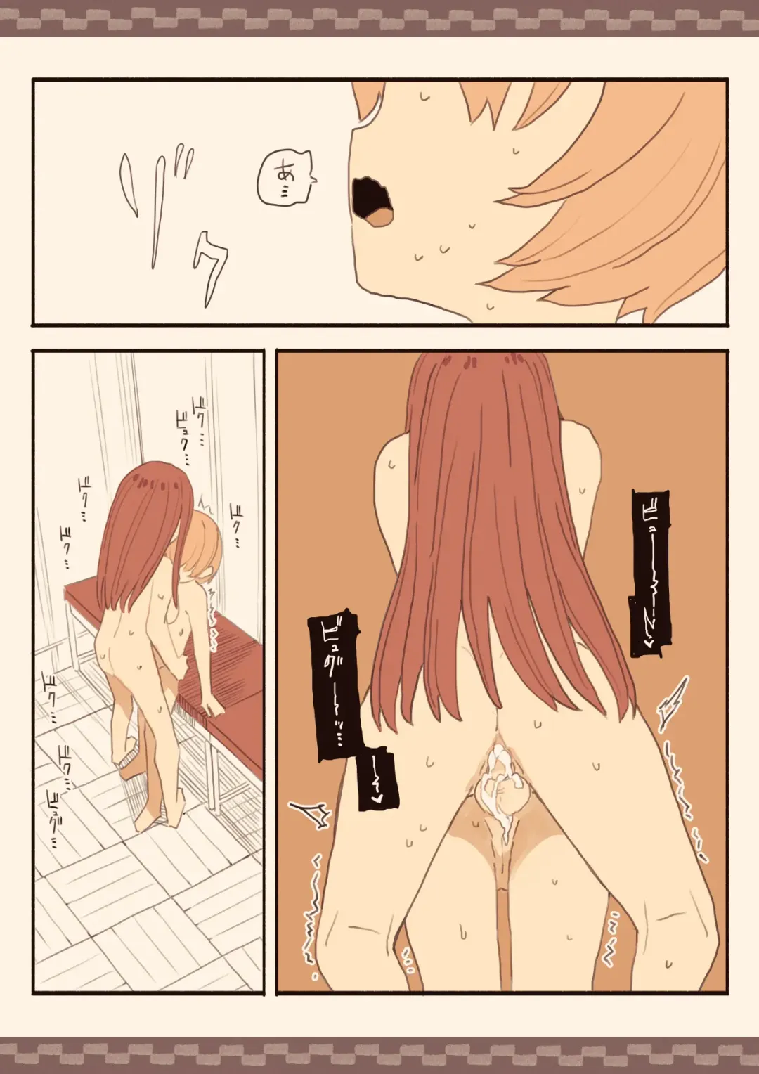 Mekakure Mob no Watashi ga Kakyuusei o Odoshite Okashichaimashita Fhentai - Page 27