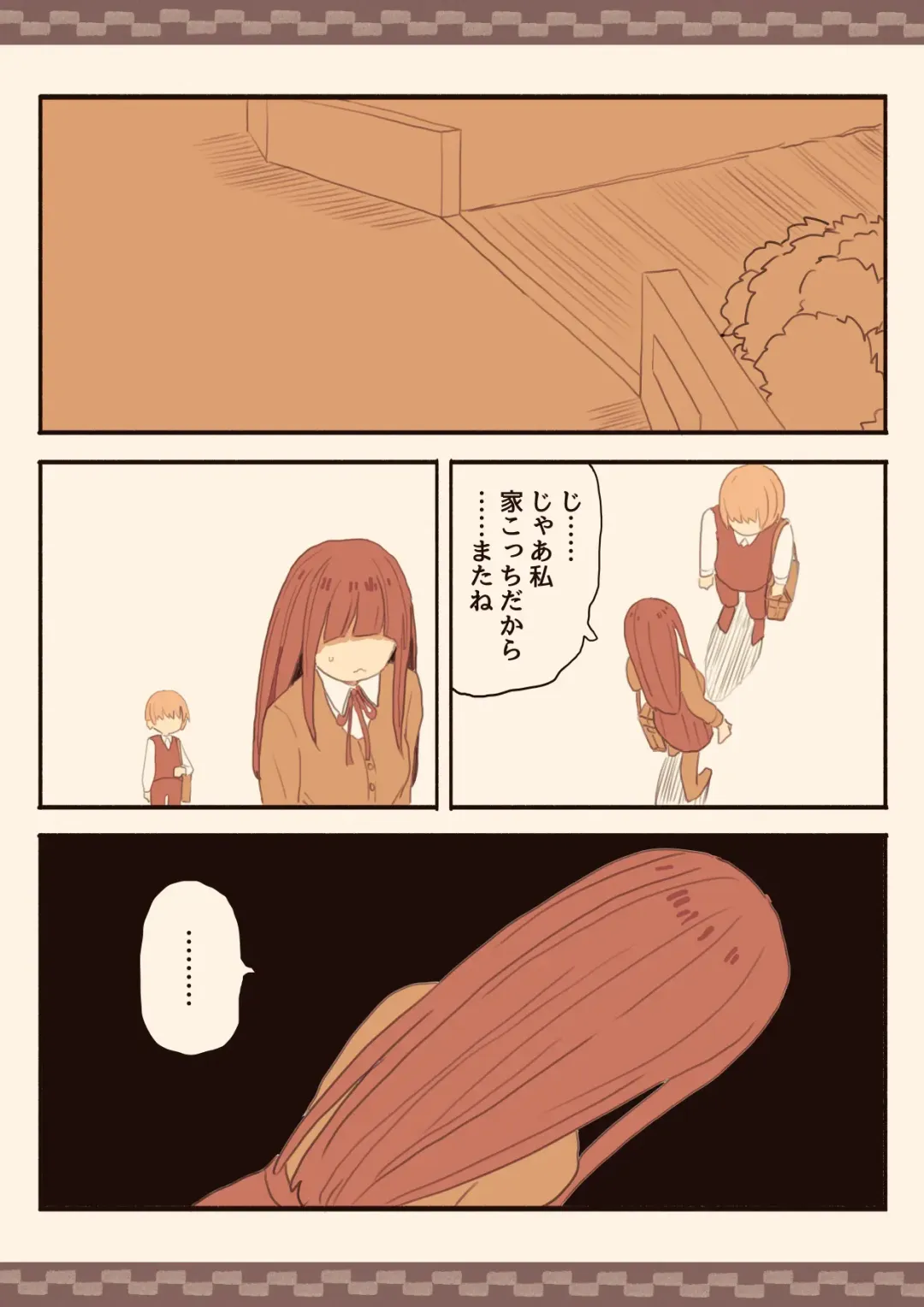 Mekakure Mob no Watashi ga Kakyuusei o Odoshite Okashichaimashita Fhentai - Page 32