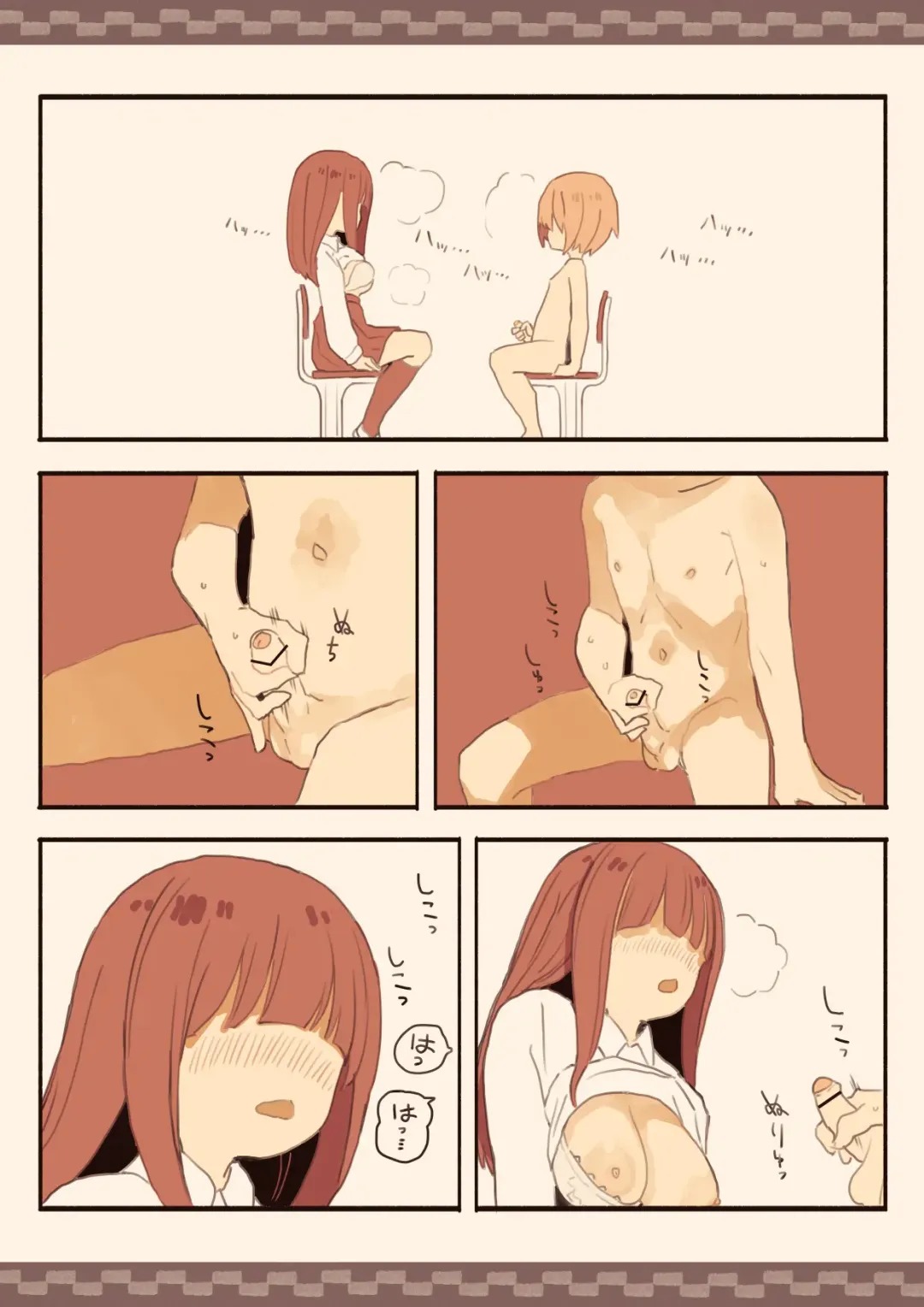 Mekakure Mob no Watashi ga Kakyuusei o Odoshite Okashichaimashita Fhentai - Page 47