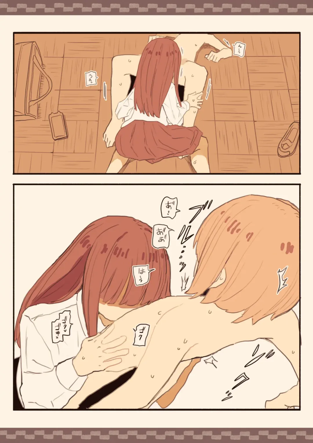 Mekakure Mob no Watashi ga Kakyuusei o Odoshite Okashichaimashita Fhentai - Page 52