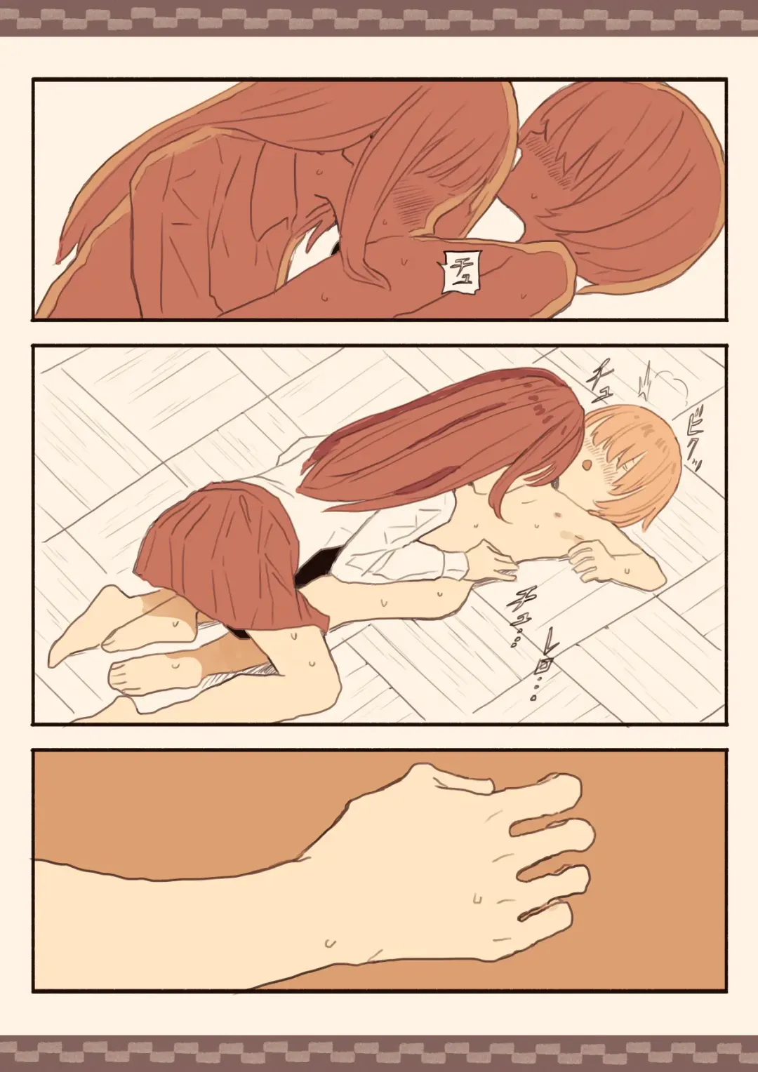 Mekakure Mob no Watashi ga Kakyuusei o Odoshite Okashichaimashita Fhentai - Page 54