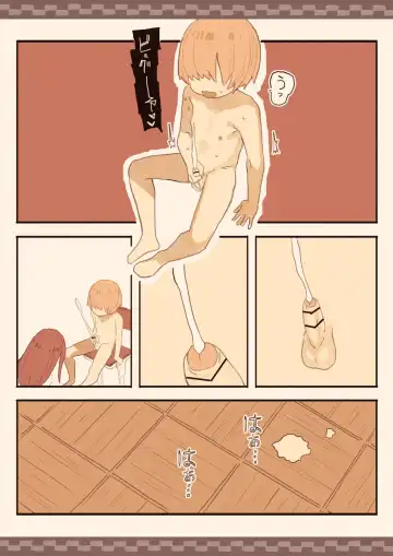 Mekakure Mob no Watashi ga Kakyuusei o Odoshite Okashichaimashita Fhentai - Page 16