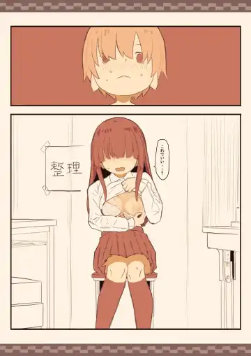 Mekakure Mob no Watashi ga Kakyuusei o Odoshite Okashichaimashita Fhentai - Page 46