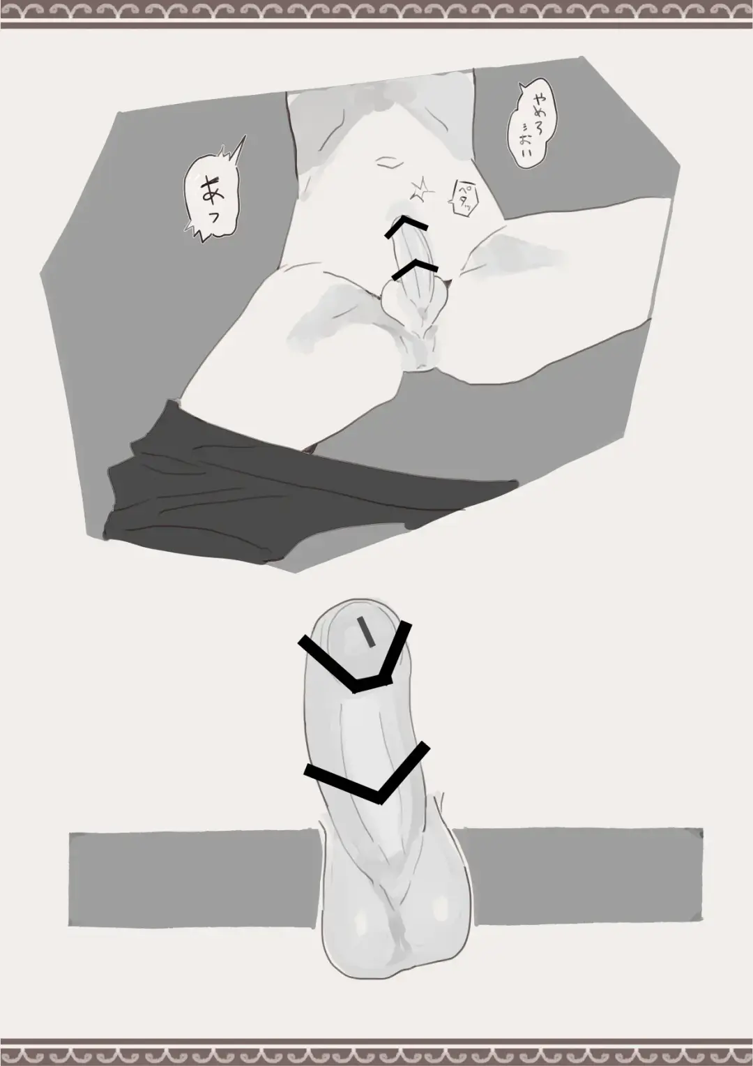 Mahou de Otokonoko o Shoukan Shite Okashichaou Keikaku Fhentai - Page 13