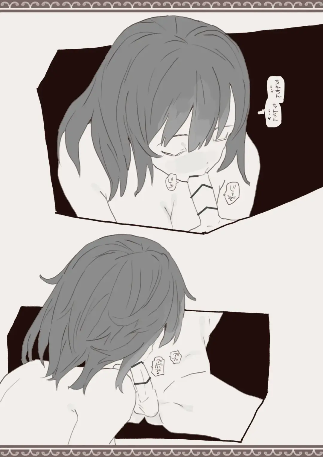 Mahou de Otokonoko o Shoukan Shite Okashichaou Keikaku Fhentai - Page 16