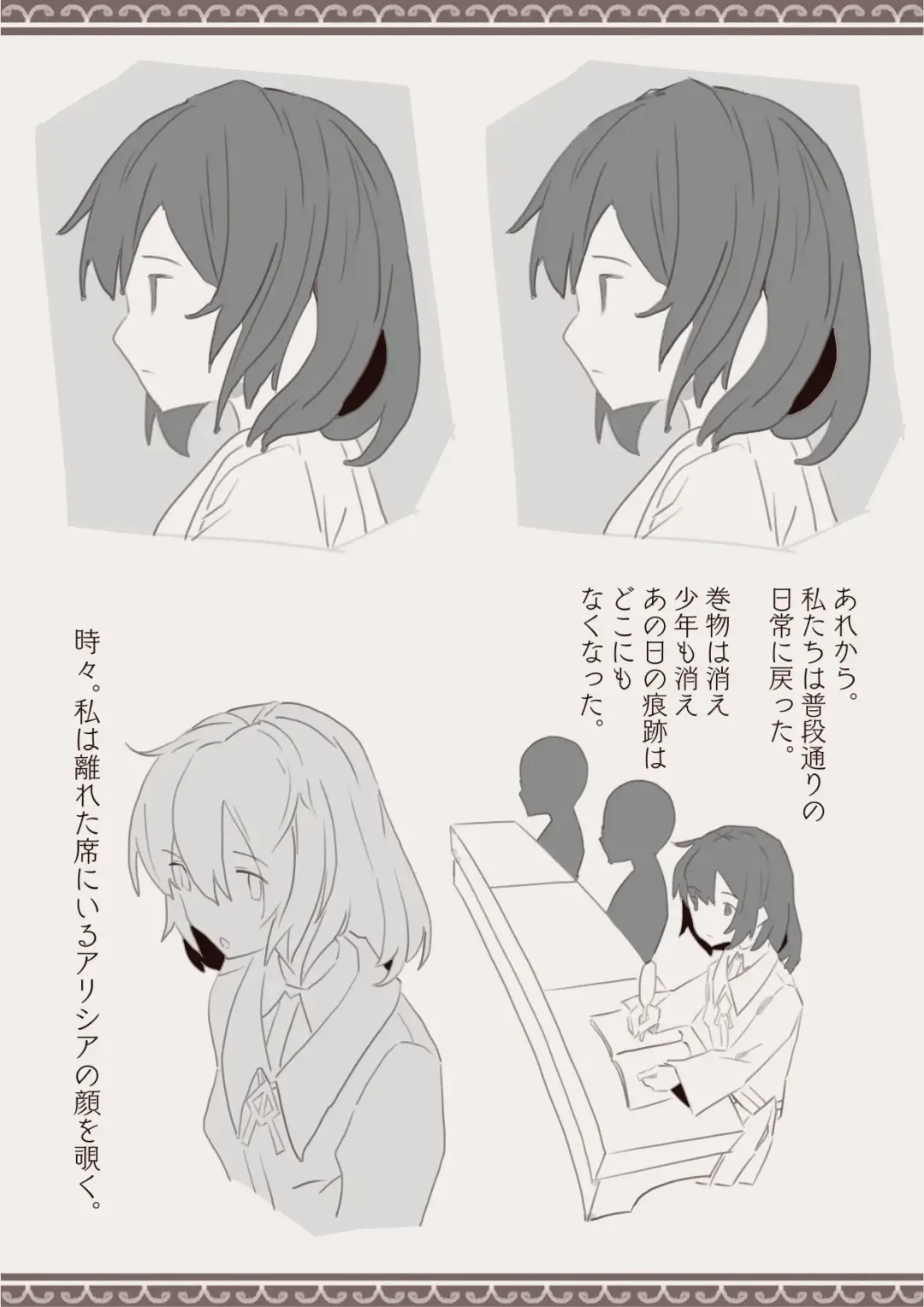 Mahou de Otokonoko o Shoukan Shite Okashichaou Keikaku Fhentai - Page 27