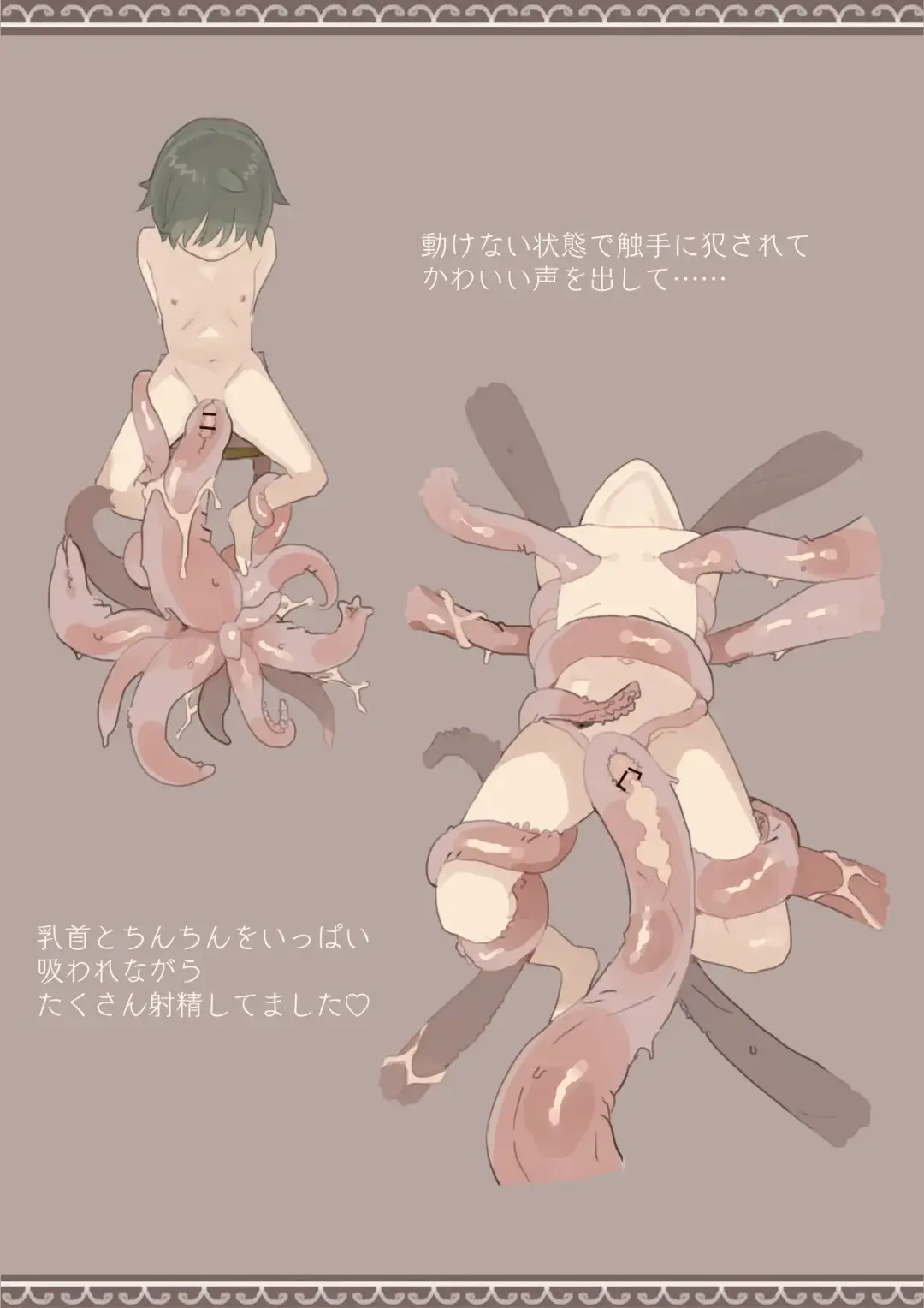 Mahou de Otokonoko o Shoukan Shite Okashichaou Keikaku Fhentai - Page 33