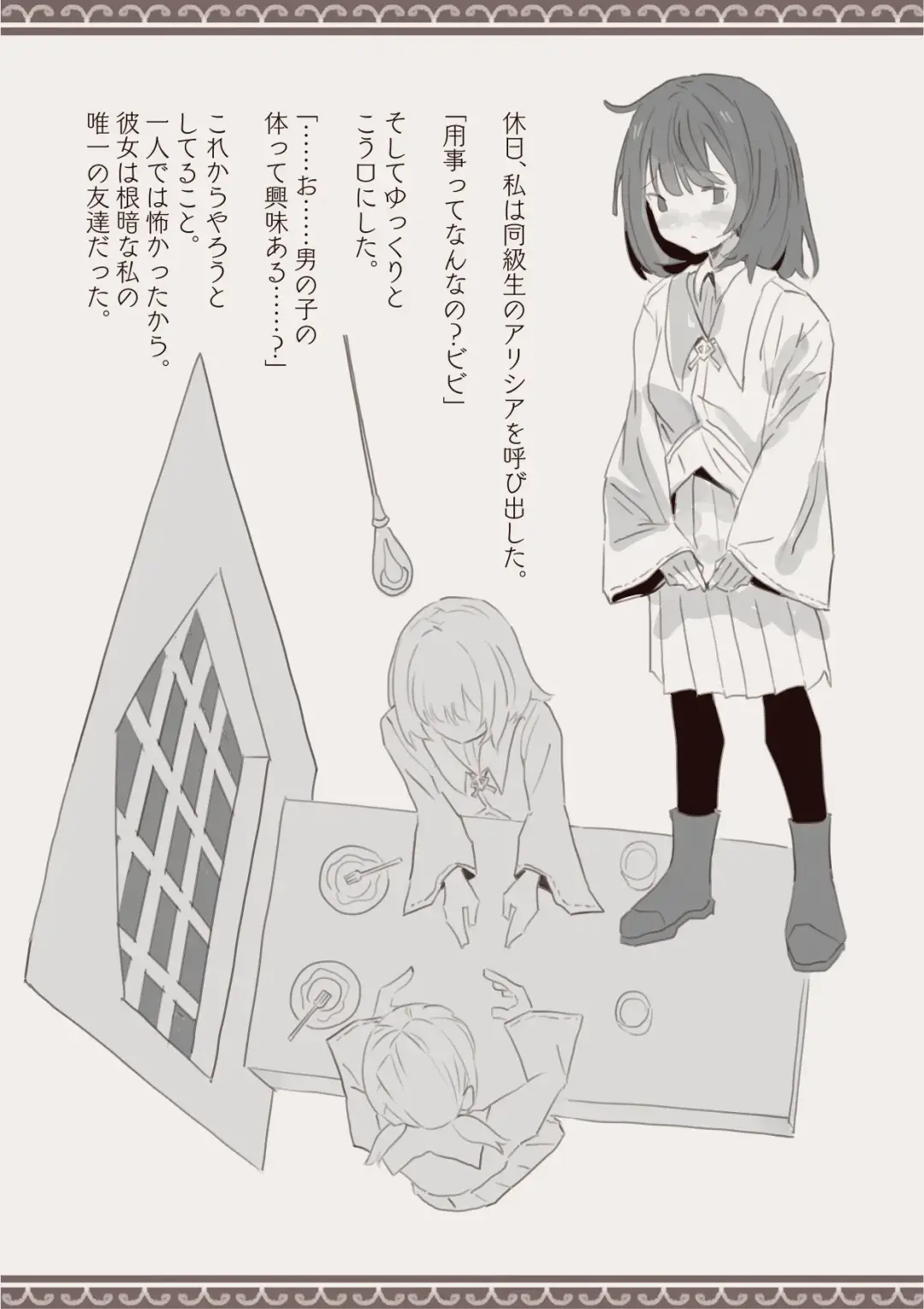 Mahou de Otokonoko o Shoukan Shite Okashichaou Keikaku Fhentai - Page 6