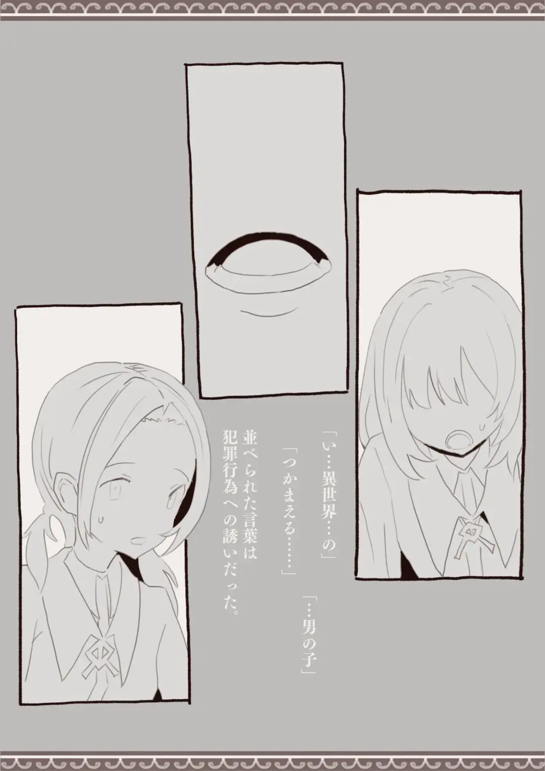 Mahou de Otokonoko o Shoukan Shite Okashichaou Keikaku Fhentai - Page 7