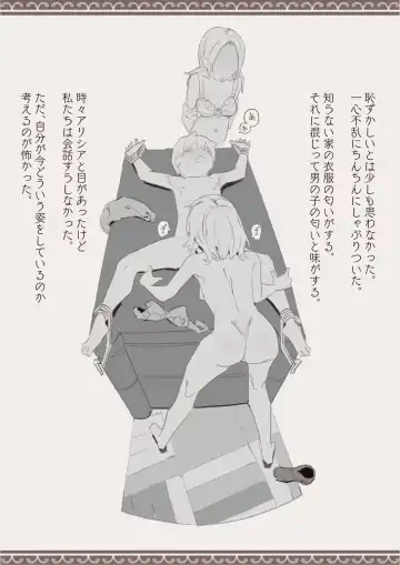 Mahou de Otokonoko o Shoukan Shite Okashichaou Keikaku Fhentai - Page 15