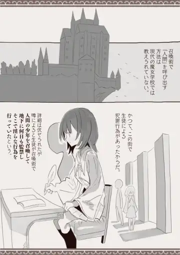 Mahou de Otokonoko o Shoukan Shite Okashichaou Keikaku Fhentai - Page 2