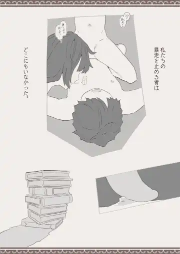 Mahou de Otokonoko o Shoukan Shite Okashichaou Keikaku Fhentai - Page 25