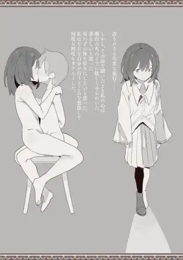 Mahou de Otokonoko o Shoukan Shite Okashichaou Keikaku Fhentai - Page 3