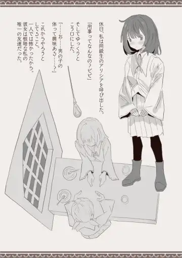 Mahou de Otokonoko o Shoukan Shite Okashichaou Keikaku Fhentai - Page 6