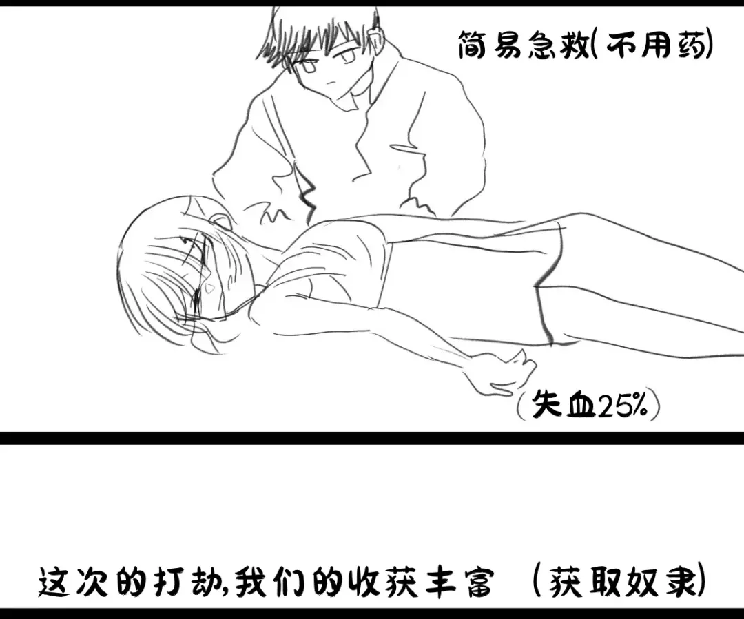 림월드 생존일지 -3- ｜龙人坏女孩 -03-【Rimworld漫画】 Fhentai - Page 14