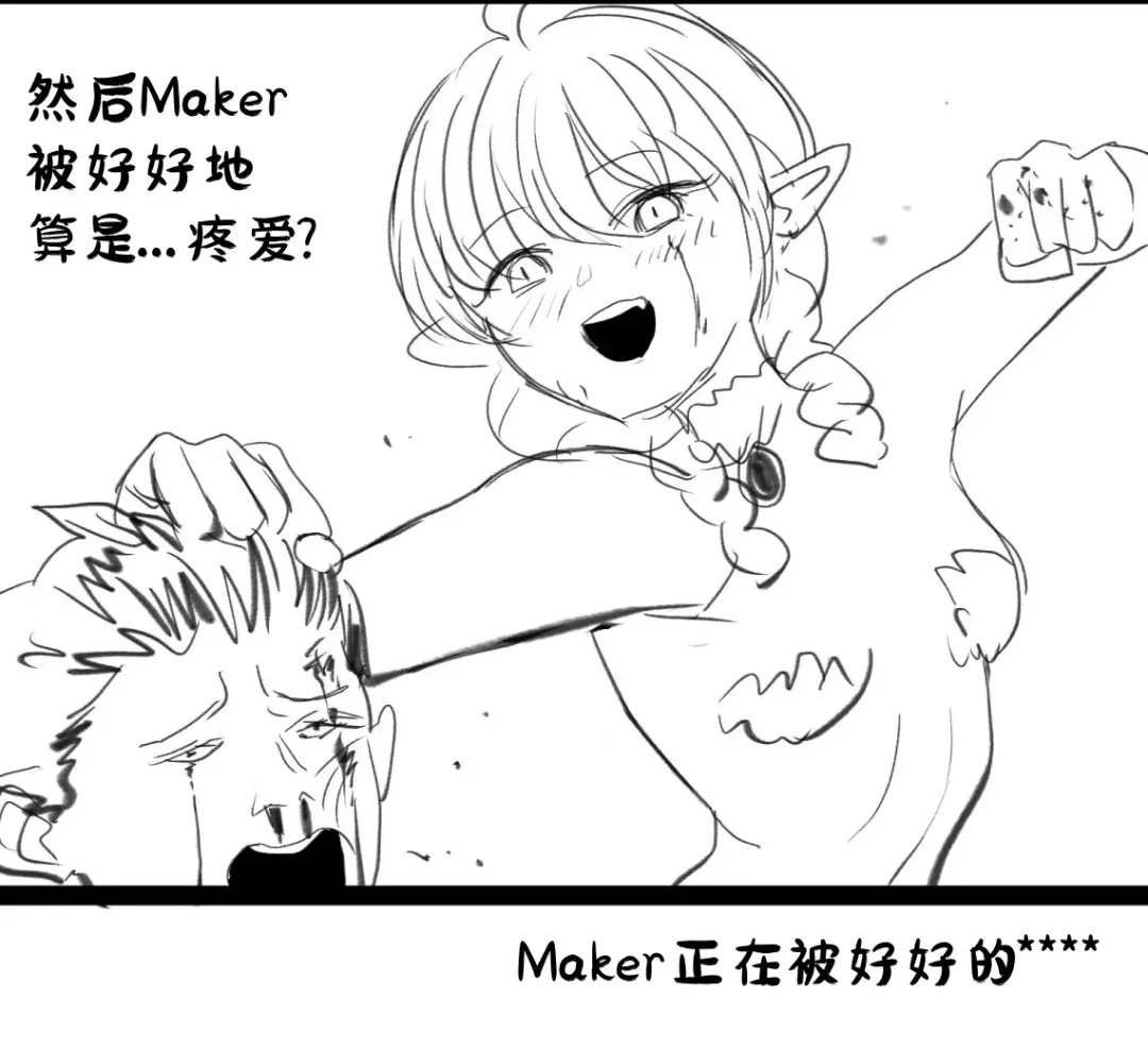 림월드 생존일지 -3- ｜龙人坏女孩 -03-【Rimworld漫画】 Fhentai - Page 15