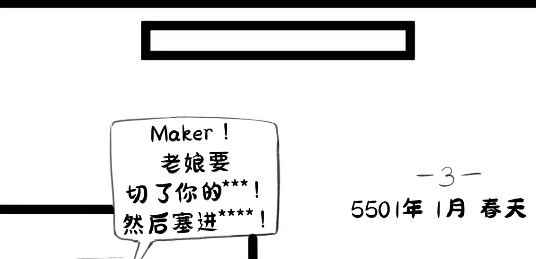 림월드 생존일지 -3- ｜龙人坏女孩 -03-【Rimworld漫画】 Fhentai - Page 4