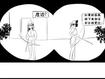 림월드 생존일지 -3- ｜龙人坏女孩 -03-【Rimworld漫画】 Fhentai - Page 9