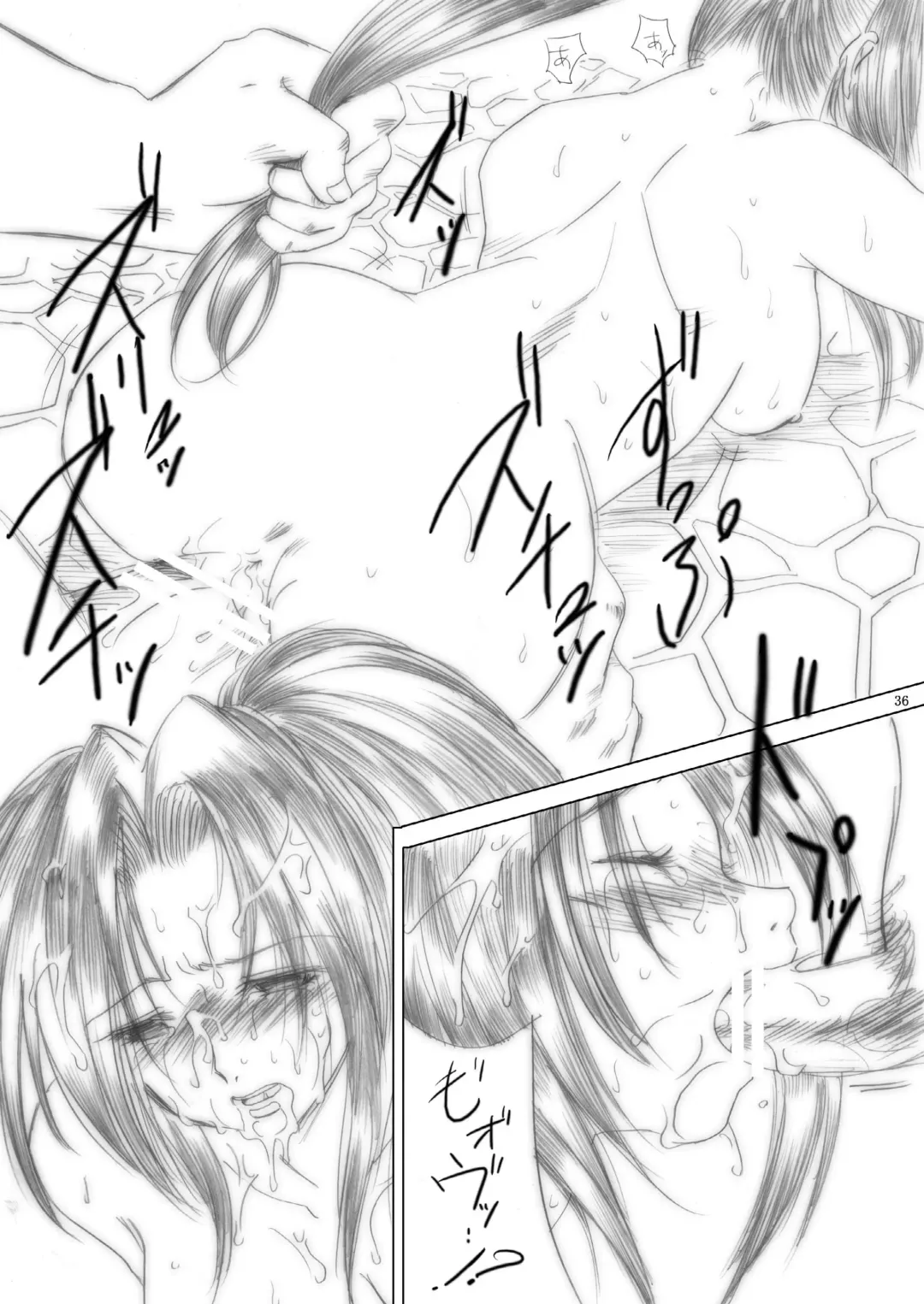 [Dpc] Killiko's Kismet Fhentai - Page 36