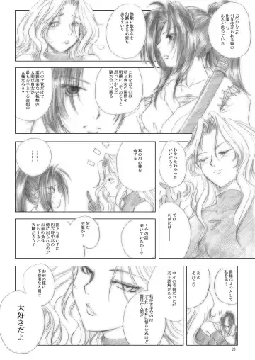 [Dpc] Killiko's Kismet Fhentai - Page 20