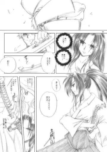 [Dpc] Killiko's Kismet Fhentai - Page 24