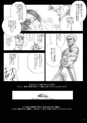 [Dpc] Killiko's Kismet Fhentai - Page 6