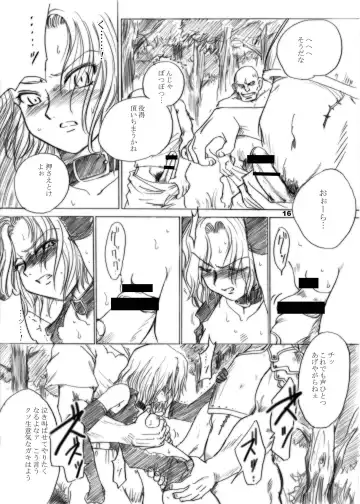 [Dpc] GRASSEN'S WAR ANOTHER EPISODE 07 THE HYPERION'S HILL Fhentai - Page 16