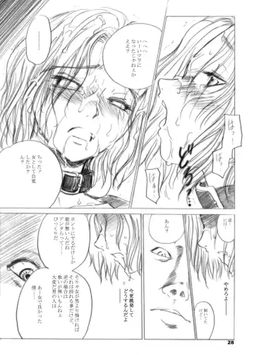 [Dpc] GRASSEN'S WAR ANOTHER EPISODE 07 THE HYPERION'S HILL Fhentai - Page 28