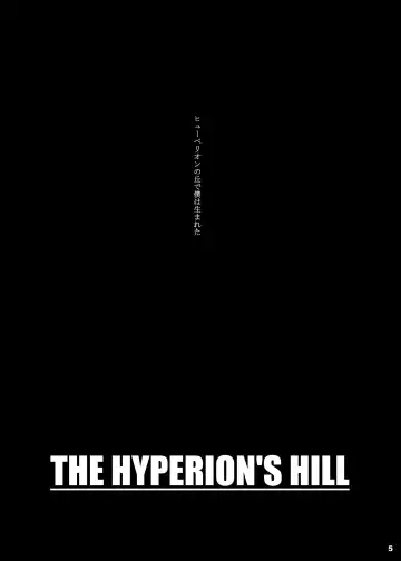 [Dpc] GRASSEN'S WAR ANOTHER EPISODE 07 THE HYPERION'S HILL Fhentai - Page 5