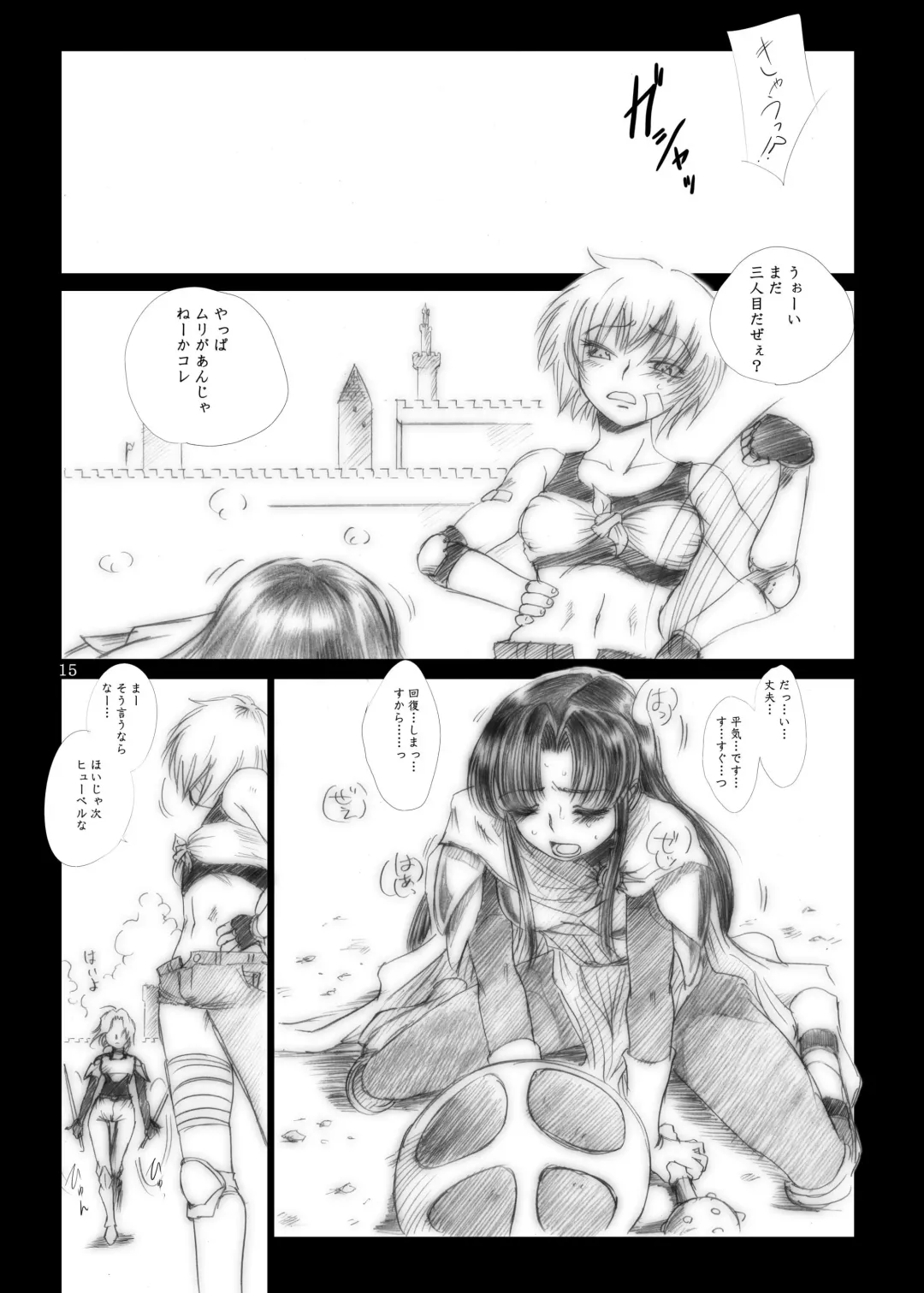 [Dpc] Yuna's Yoke Fhentai - Page 15