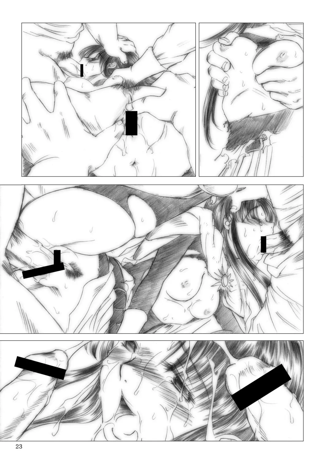 [Dpc] Yuna's Yoke Fhentai - Page 23