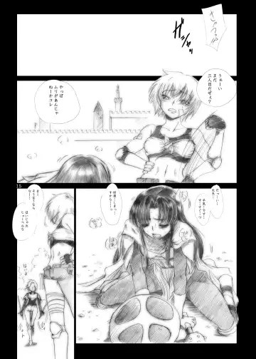 [Dpc] Yuna's Yoke Fhentai - Page 15