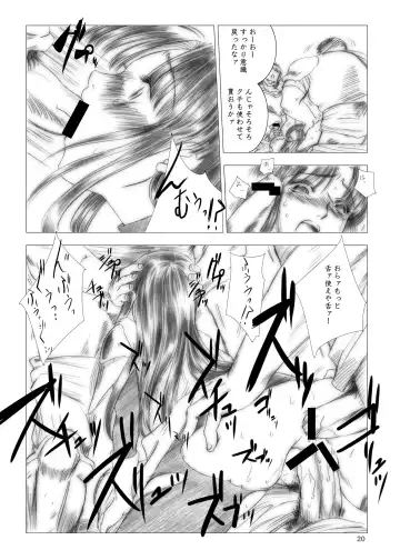 [Dpc] Yuna's Yoke Fhentai - Page 20