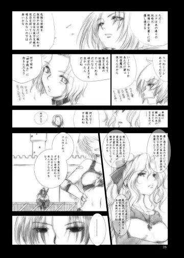 [Dpc] Yuna's Yoke Fhentai - Page 26