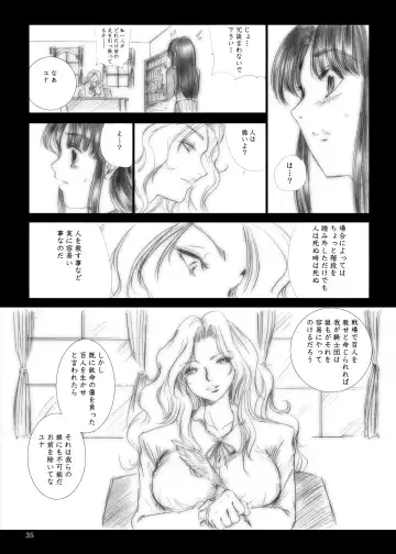 [Dpc] Yuna's Yoke Fhentai - Page 35