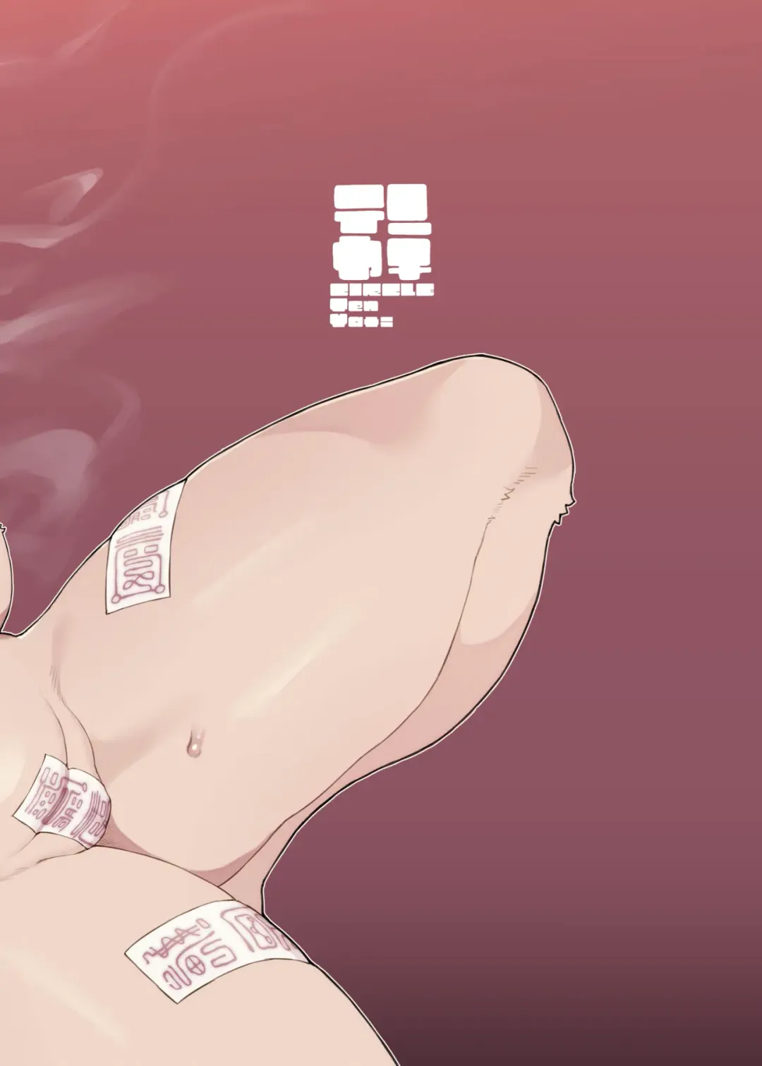 [Tenyati] Kutta Bun Ume! Hitokui Oni-chan | Give Birth To That Which You Eat! Man-eating Ogress! Fhentai - Page 28